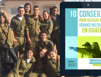 10 conseils originaux pour les jeunes qui rêvent de faire l’armée en Israël (sans trop galérer)
